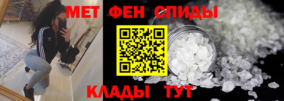 Архангельск  АМФ Розовый  АМФ  Вход с VPN  АМФЕТАМИН 