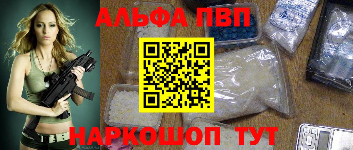 APVP СК Архангельск