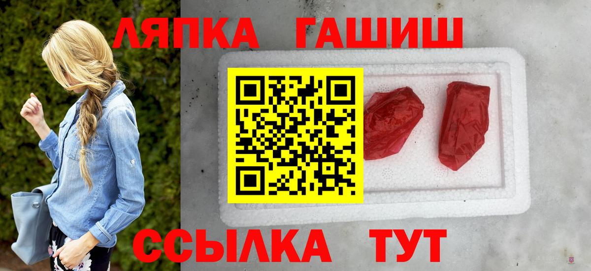Гашиш hashish Архангельск