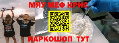 альфа пвп VHQ Владивосток