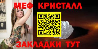 MDMA Владикавказ