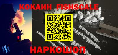 альфа пвп VHQ Владивосток