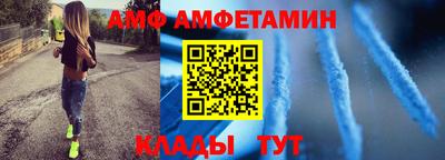 альфа пвп VHQ Владивосток