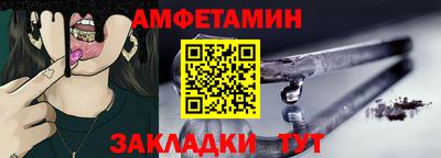 альфа пвп VHQ Владивосток