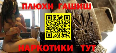 альфа пвп VHQ Владивосток
