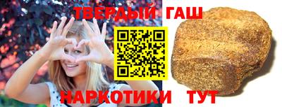 альфа пвп VHQ Владивосток