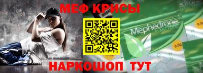 альфа пвп VHQ Владивосток