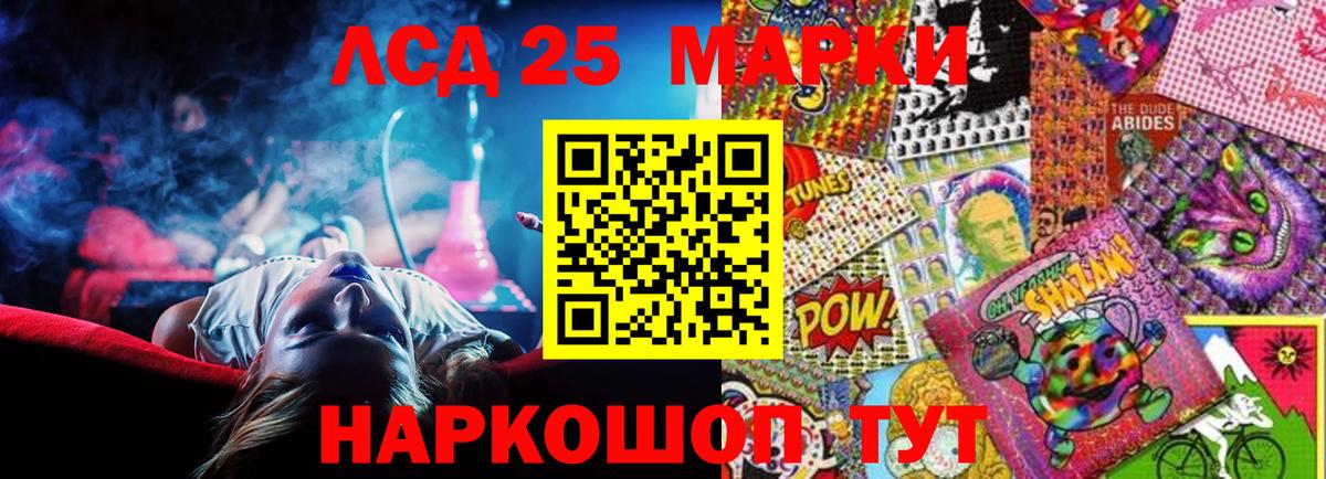 Архангельск  MEGA ССЫЛКА  Вход с VPN  ЛСД экстази кислота 