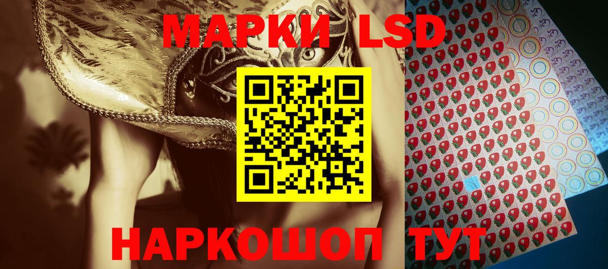Марки NBOMe  Марки 25I-NBOMe 1,5мг  Вход с VPN  Марки 25I-NBOMe 1,5мг  Архангельск 